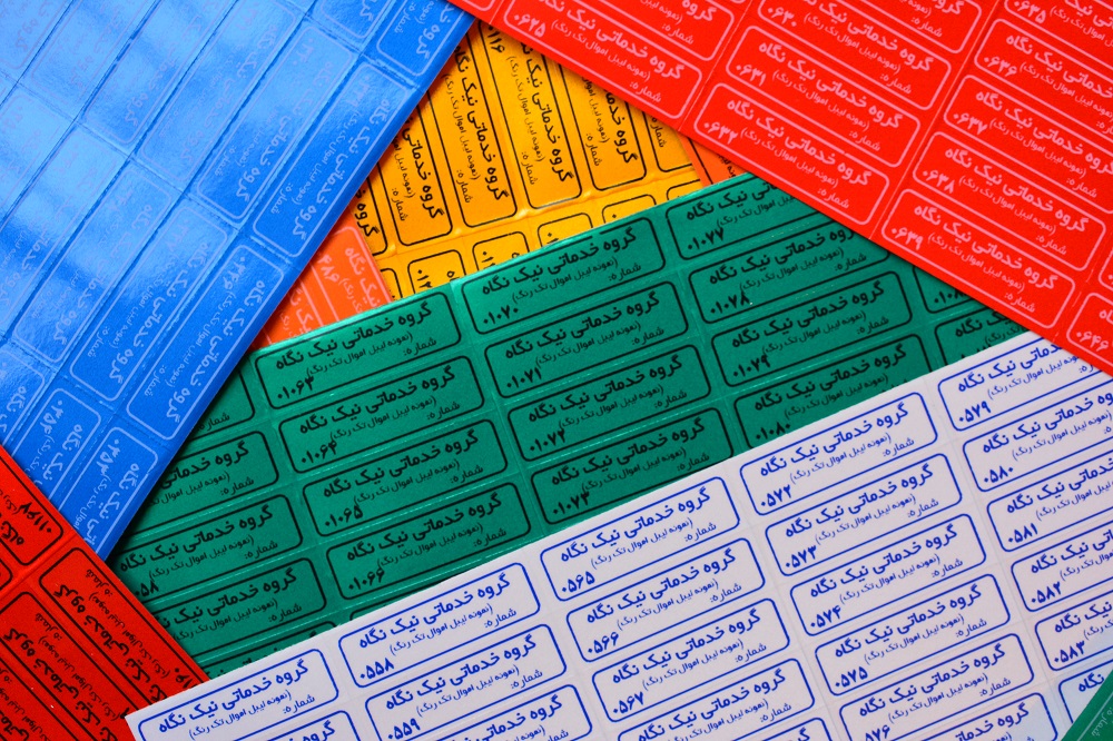 لیبل اموال-تک رنگ